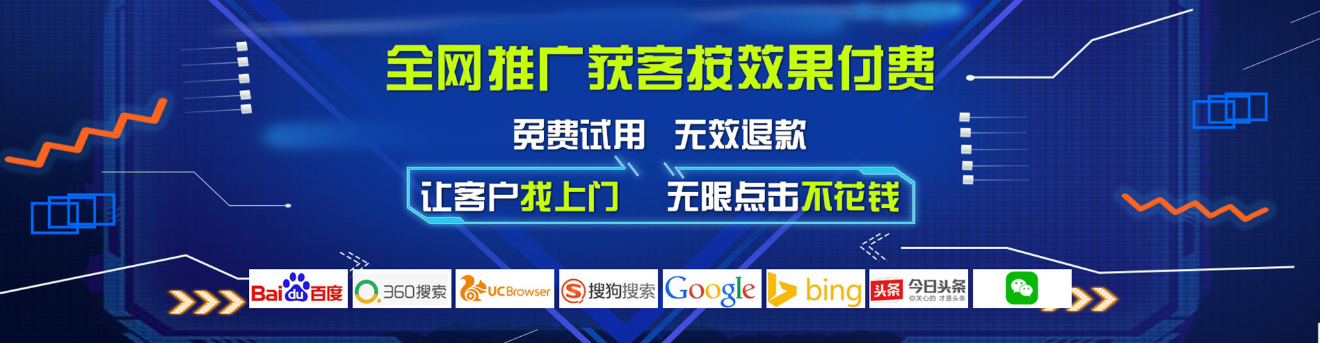 晋源百度推广价格