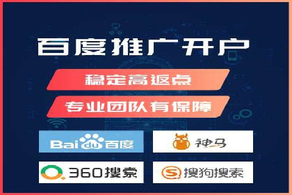 百度推广代运营案例：案例分享：传统行业逆袭之路