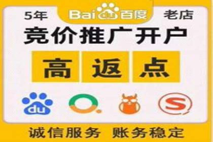 返点政策解析与实战，提升信息流广告效果